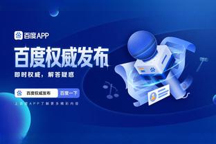 雷竞技app最新版官方下载截图2
